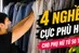 4 nghề mà phụ nữ ở tuổi 50 vẫn có thể bắt đầu từ con số 0: Không cần bằng cấp cao, vẫn kiếm ra tiền